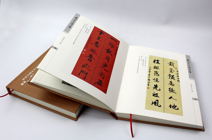 弘揚傳統(tǒng)文化藝術，長沙印刷廠日大彩印傾情打造精裝書《武岡古今聯(lián)墨集》